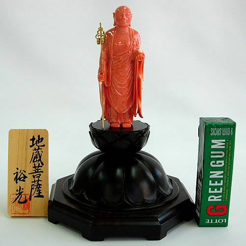 貴重な天然珊瑚置物 【宝石珊瑚 珊瑚彫刻 桃珊瑚 赤珊瑚