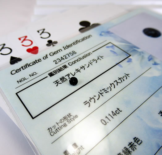アレキサンドライト　 0.114ct 　ジュエリールース cd908 画像