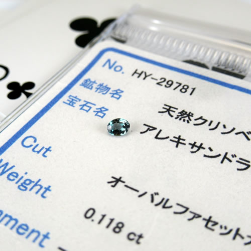 アレキサンドライト　0.118ct　ジュエリールース ed354 画像