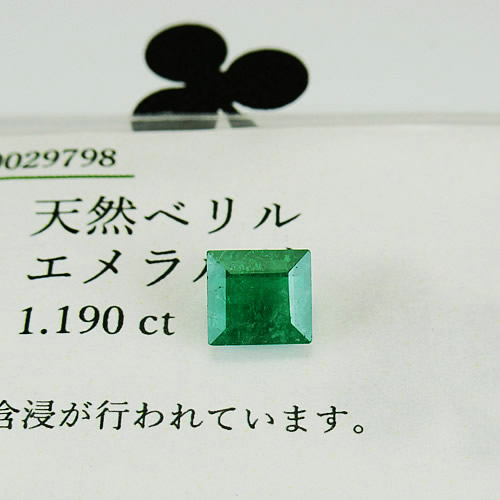 コロンビア産エメラルド　1.19ct　ジュエリールース ed426 画像