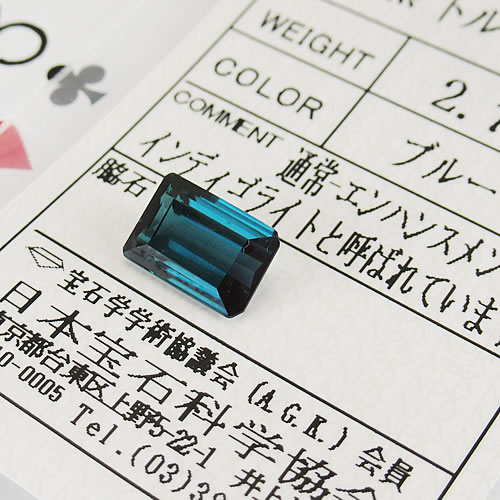 インディゴライト（トルマリン）　 2.79ct 　ジュエリールース ed676 画像