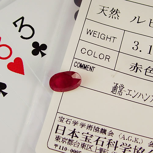 大粒ルビー 3.11ct ジュエリールース ed740 画像