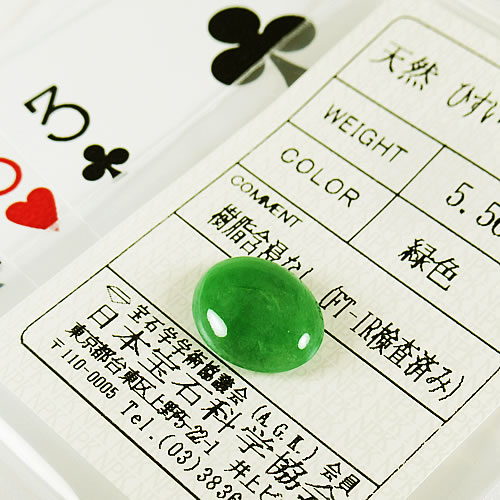 ヒスイ（ジェイダイト）　5.56ct　ジュエリールース ed751 画像