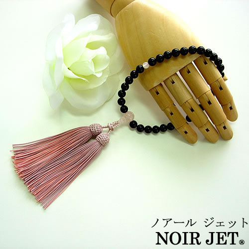 天然ジェット　ローズクォーツ仕立正絹房　女性用数珠（念珠）『10年保証付き』 jn4972