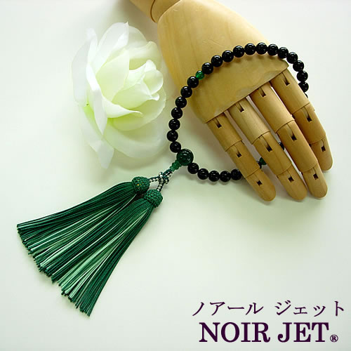 天然ジェット　緑メノー仕立正絹房　女性用数珠（念珠）『10年保証付き』 jn7972